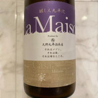 
            醸し人九平次_
            Takayuki  Okamotoさん