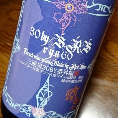 滋賀県の酒