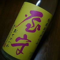 
            屋守_
            SOLさん