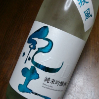 
            紀土_
            SOLさん