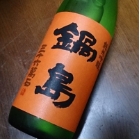 佐賀県の酒