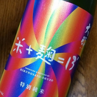 
            大那_
            SOLさん