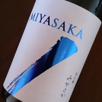 MIYASAKAのレビュー by_SOL