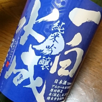 
            一白水成_
            SOLさん