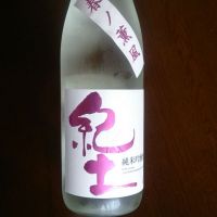 
            紀土_
            SOLさん