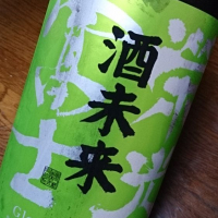 
            栄光冨士_
            SOLさん