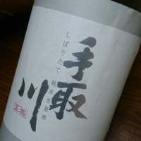
            手取川_
            SOLさん