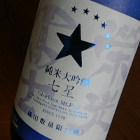 
            栄光冨士_
            SOLさん