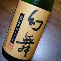 長野県の酒