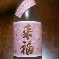 
            来福_
            SOLさん