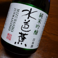 水芭蕉