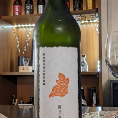 秋田県の酒