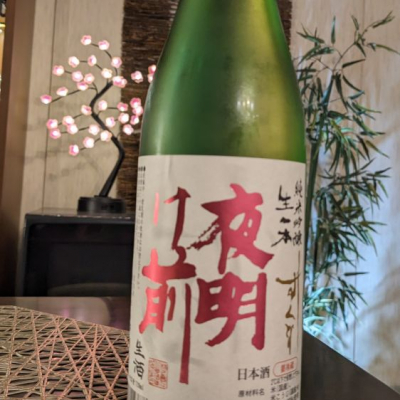 夜明け前のレビュー by_　ねこやなぎ