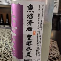 高千代のレビュー by_　ねこやなぎ