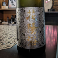 埼玉県の酒