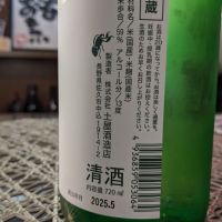 亀の海のレビュー by_　ねこやなぎ