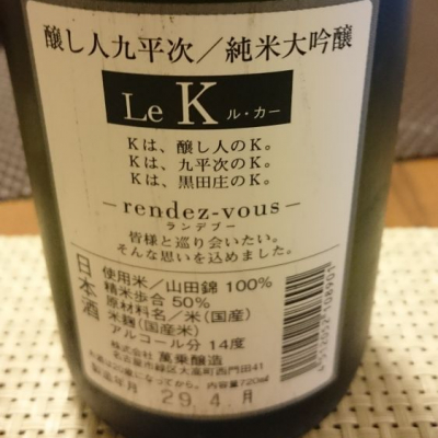 SYDmattsuさんの日本酒レビュー・評価一覧 | 日本酒評価SAKETIME