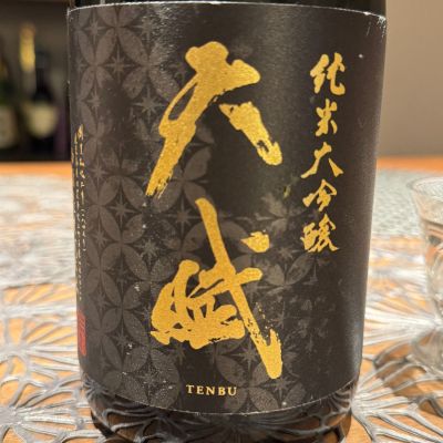 天賦のレビュー by_SYDmattsu