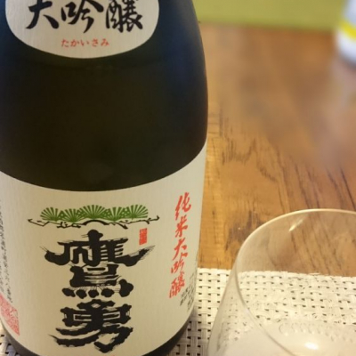 鳥取県の酒