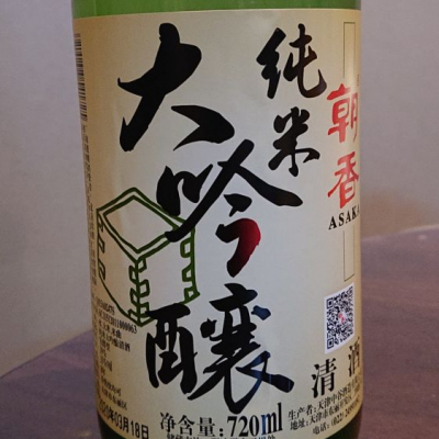 奈良県の酒