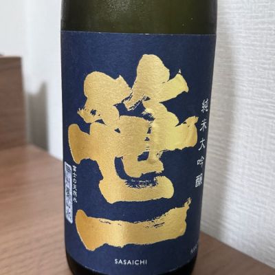 山梨県の酒