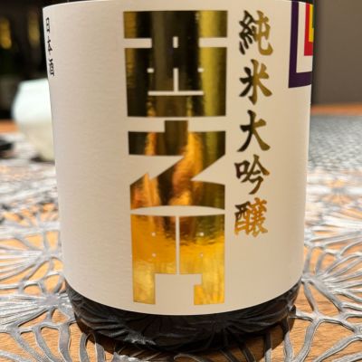 西之門のレビュー by_SYDmattsu