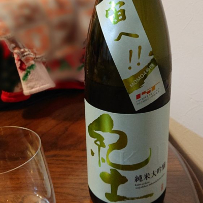 和歌山県の酒