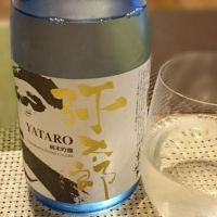 高知県の酒