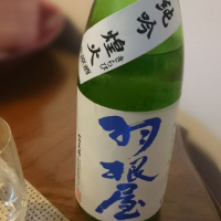 
            羽根屋_
            SYDmattsuさん