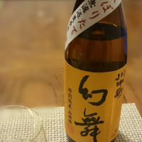 
            川中島 幻舞_
            SYDmattsuさん