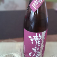 
            瀧自慢_
            SYDmattsuさん