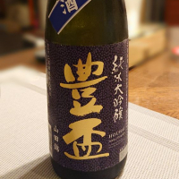 青森県の酒