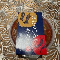 庭のうぐいすのレビュー by_SYDmattsu