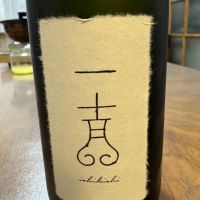 国権のレビュー by_SYDmattsu