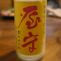 
            屋守_
            SYDmattsuさん