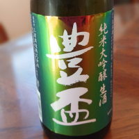 青森県の酒