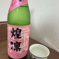 栄光冨士のレビュー by_SYDmattsu