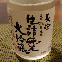 
            長珍_
            SYDmattsuさん