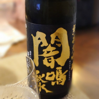 
            栄光冨士_
            SYDmattsuさん