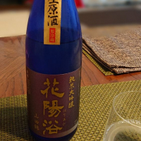 埼玉県の酒