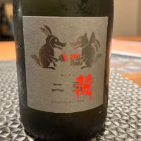 二狼