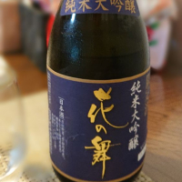 
            花の舞_
            SYDmattsuさん