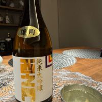 西之門のレビュー by_SYDmattsu