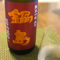 
            鍋島_
            SYDmattsuさん