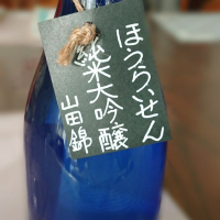 愛知県の酒