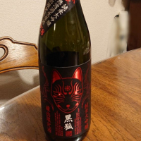 
            栄光冨士_
            SYDmattsuさん