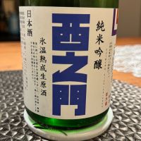 西之門