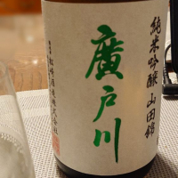 福島県の酒