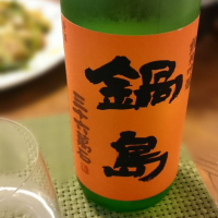 
            鍋島_
            SYDmattsuさん