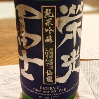 
            栄光冨士_
            SYDmattsuさん